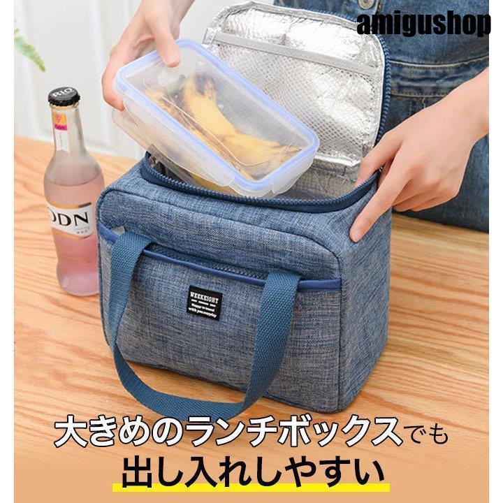 ランチバッグ 保冷バッグ ランチトート コンパクト 保冷保温 保冷 保温 おしゃれ メール便｜amigushop｜06