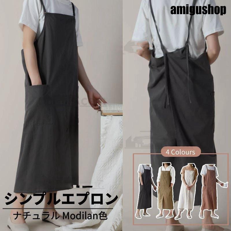 撥水加工コットン エプロン おしゃれ カフェエプロン 保育士 ユニフォーム 無地 シンプル 女性男性 メンズ レディース 家事 前掛け スタッフエプロン ギフト | ブランド登録なし | 11