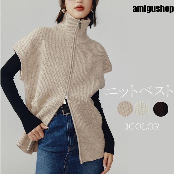 ジップアップ ニット ベスト レディース トップス ジレ ジップアップ ニット ベスト レディース トップス ジレ