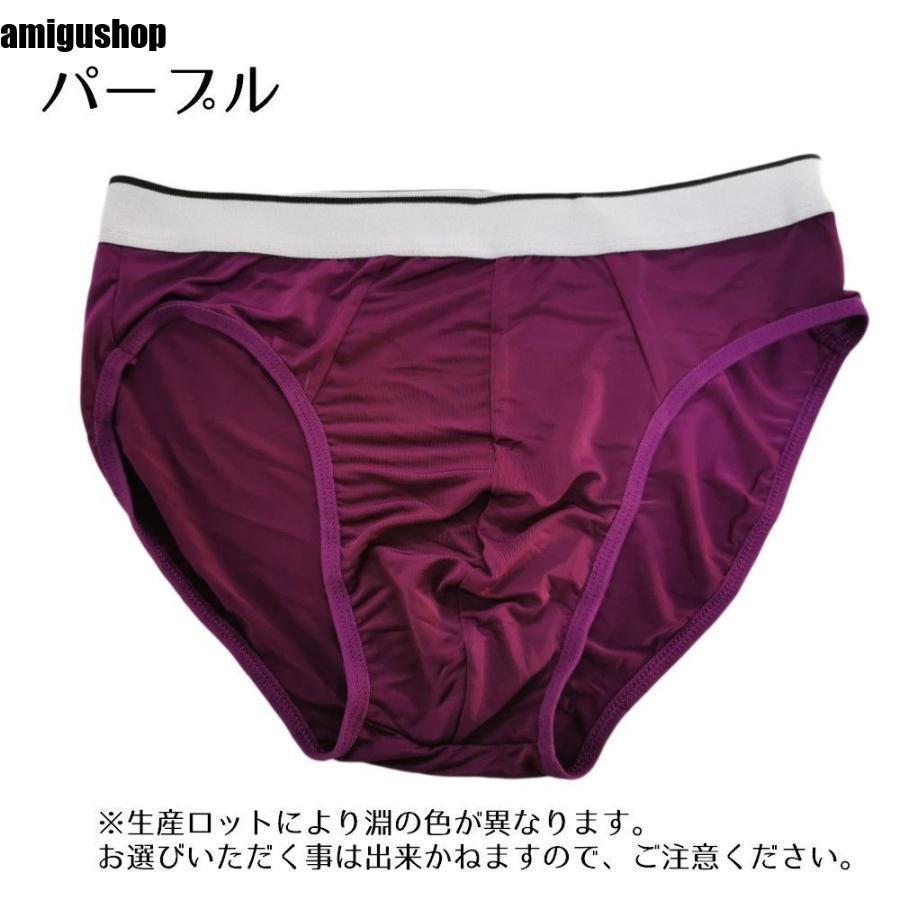 賜物-ブリーフ ショーツ 下着 インナー• アンダーウエア 男性 メンズ 紳士 大きいサイズ 無地 単色 シンプル カ•ジュアル L ブルー 男性 下着 過激 メンズ 男 セクシー ランジェリー パンツ メンズ情趣Uバッグ