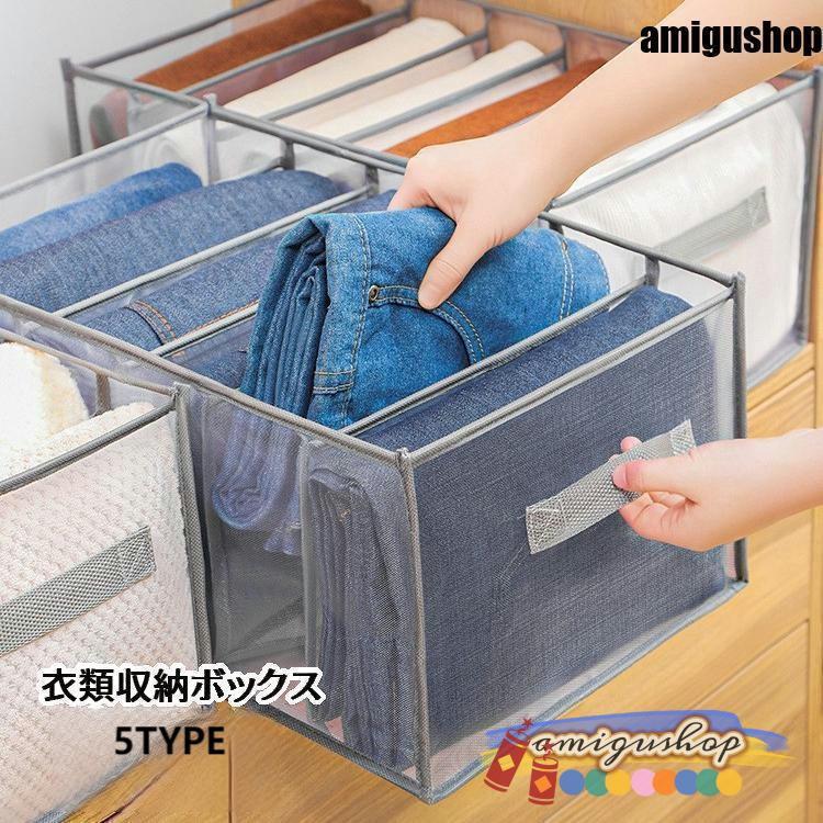 収納ボックス 11個セット 仕切り 衣類 折りたたみ