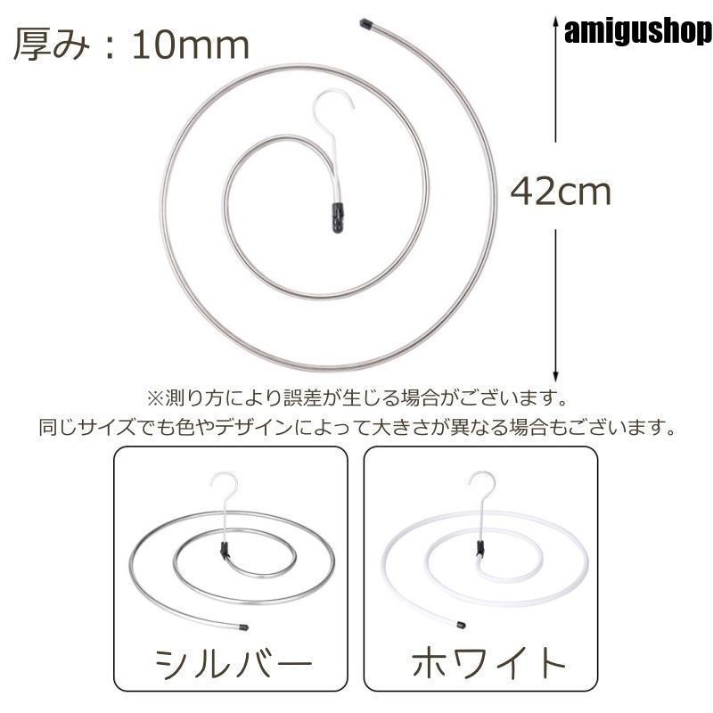 シーツハンガー 物干し 洗濯 スパイラル バスタオルハンガー 省スペース 折りたたみ 収納 多機能 便利グッズ 室内 室外 丈夫 耐荷重20kg ラン｜amigushop｜12