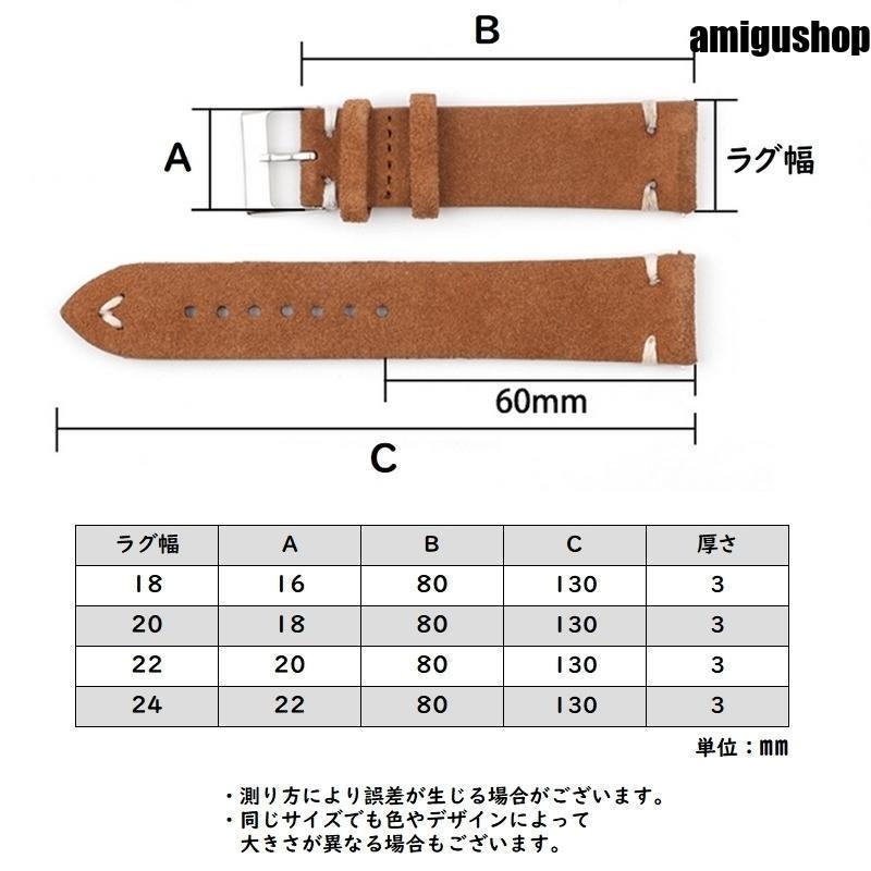 腕時計用ベルト 替えバンド ストラップ 交換 メンズ レディース 無地 迷彩 カモフラ レザー 本革 スエード 18mm 20mm 22mm 24mm｜amigushop｜14