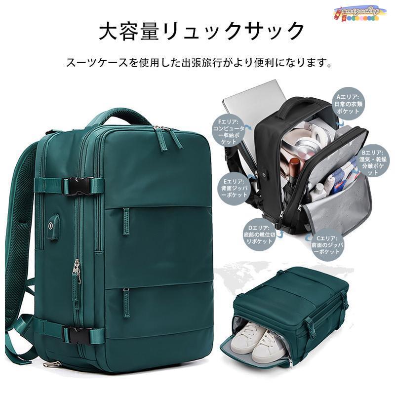 のある旅行用リュックサック女性用30L大容量多機能キャリーオンバッグ  