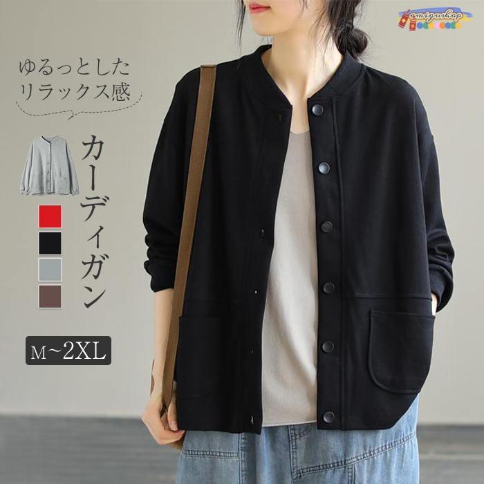 春 アウター レディース コート カーディガン きれいめ 春 アウター レディース コート カーディガン きれいめ