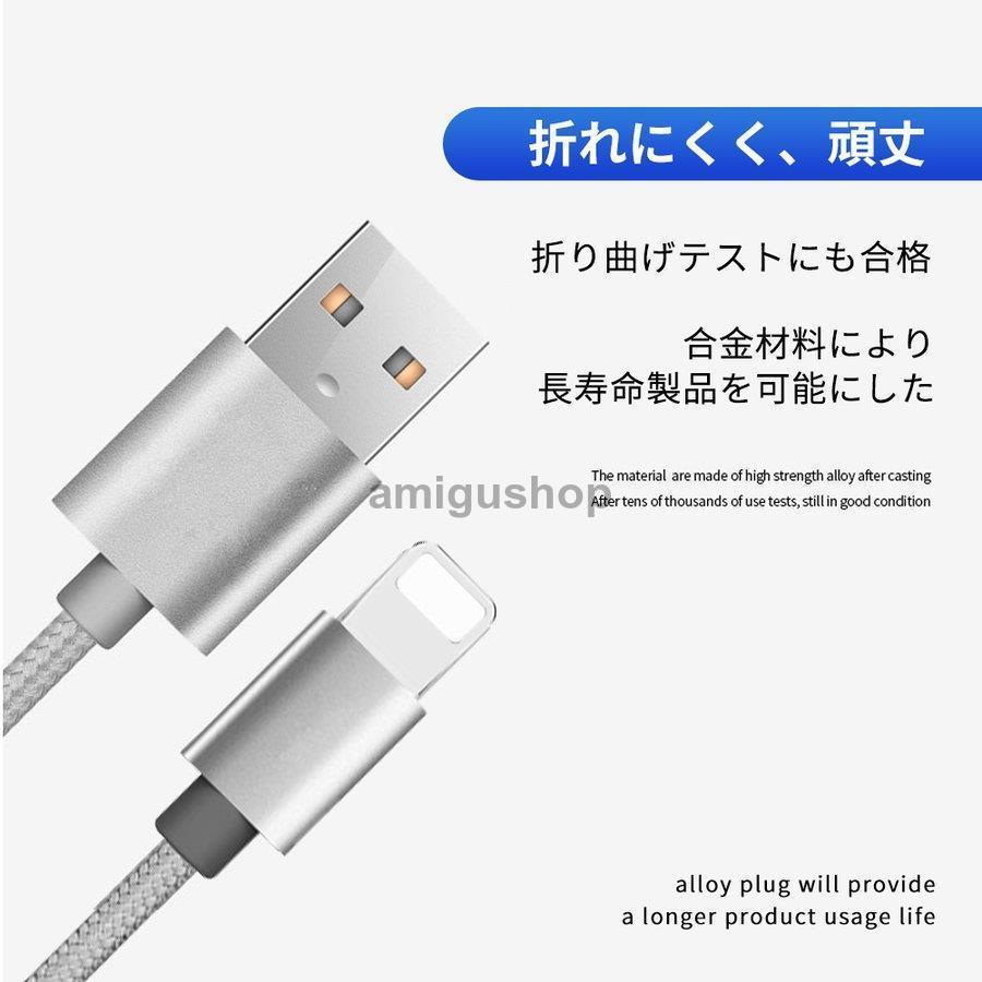 iPhoneケーブル 急速充電 データ転送ケーブル USBケーブル 充電ケーブル 高品質 長さ 1m 1本 iPad iPhone用 XS Max XR X 8 7 6s/6/PLUS :sjx-sd1:アミグshop - 通販 - Yahoo!ショッピング iPhoneケーブル 急速充電 データ転送ケーブル USBケーブル 充電ケーブル 高品質 長さ 1m 1本 iPad iPhone用 XS Max XR X 8 7 6s/6/PLUS :sjx-sd1:アミグshop - 通販 - Yahoo!ショッピング