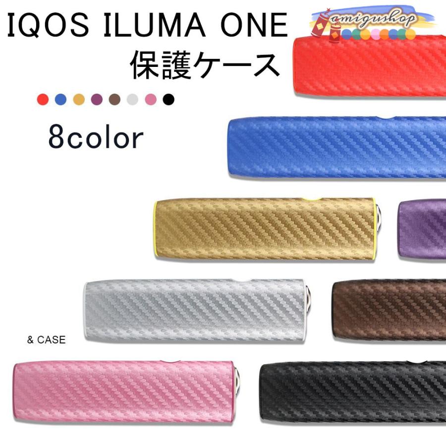IQOS ILUMA ONE保護ケース IQOSケース 8color アイコスケース IQOS ILUMA ONE保護ケース IQOSケース 8color アイコスケース