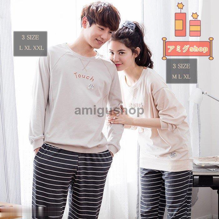 激安大特価 長袖 寝巻き 上下セット ルームウェア メンズ レディース ルームウェア カップルペアルック パジャマ 大きいサイズ パジャマ メンズ レディース パジャマ Gift Card Boston O Ya Restaurant