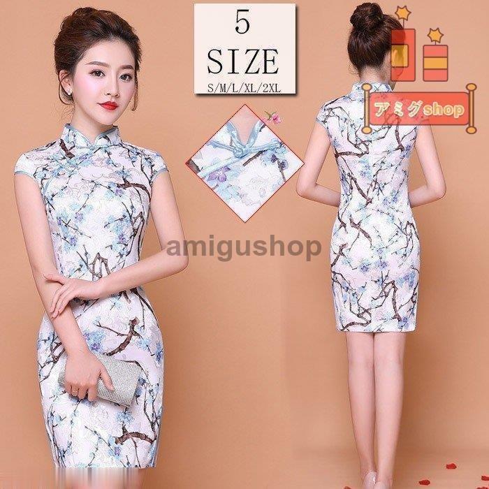 チャイナドレス ミニ チャイナドレス コスプレ衣装 ドレス 結婚式 ドレス パーティー ドレス 半袖 ドレス ワンピース パーティードレス 結婚式 白 花柄 Yms 714 Fmqpa85 アミグshop 通販 Yahoo ショッピング