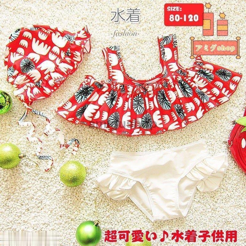 子供水着 女の子水着 キッズ こども水着 ビキニ セパレート ショートパンツ 花柄 フレア プール 練習用 80 90 可愛い 110 1 一部予約販売中 キャップ付き プリント 100