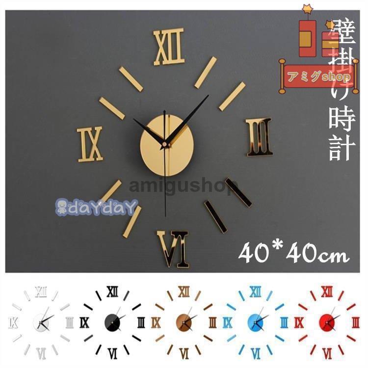 掛け時計 壁掛け時計 大壁掛け時計 おしゃれ 壁飾り 北欧 ジェネリック家具 おしゃれ 北欧 レトロ 乾電池 静音 マグネット スプレッド クロック 時計 壁掛け Yms 723 Dcsfs303 アミグshop 通販 Yahoo ショッピング