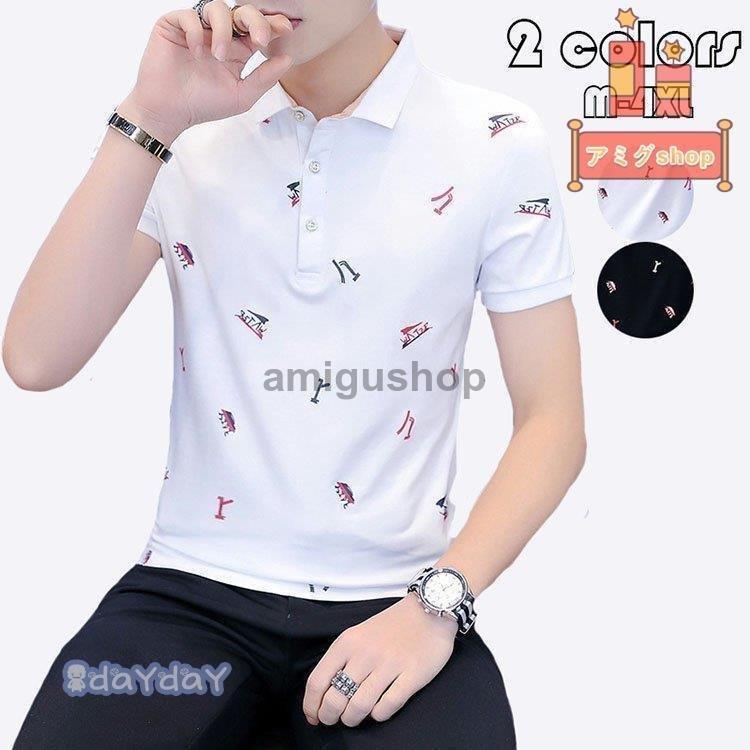 ファッション 白木 黒塗り ポロシャツ メンズ プリント トップス 大きいサイズ 半袖 ファッション トレンド ゴルフウェア おしゃれ スポーツ 夏ゴルフ シャツ 紳士服 カジュアル 2色選べる Zvgmvzplro Ch1construtora Com Br