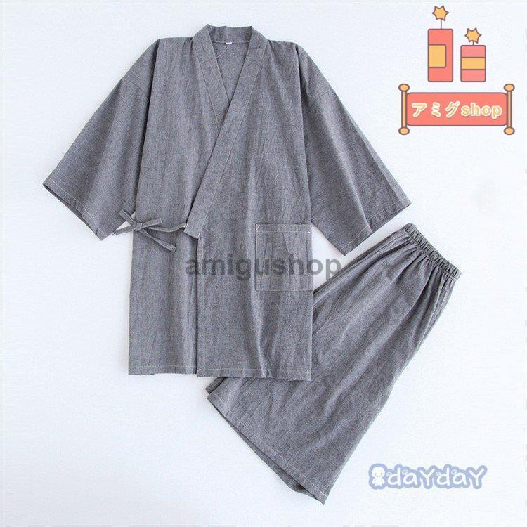 休日限定 甚平 メンズ レディース 夏服 無地 じんべい 上下セット ショートパンツ 甚平パジャマ 和風 夏 サマー 涼しい カップル Honeymoon Style