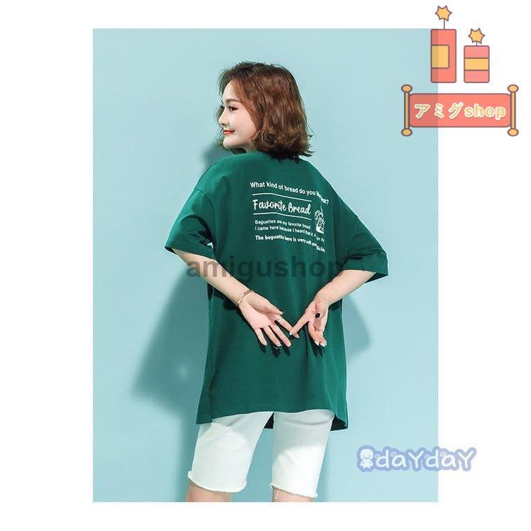 半袖 夏tシャツ オシャレ夏用 綿 ゆったり 通勤 ティシャツ カジュアル 女性tシャツ トップス レディース プリント Tシャツ 大きいサイズ Yms 723 Ddfs4 アミグshop 通販 Yahoo ショッピング