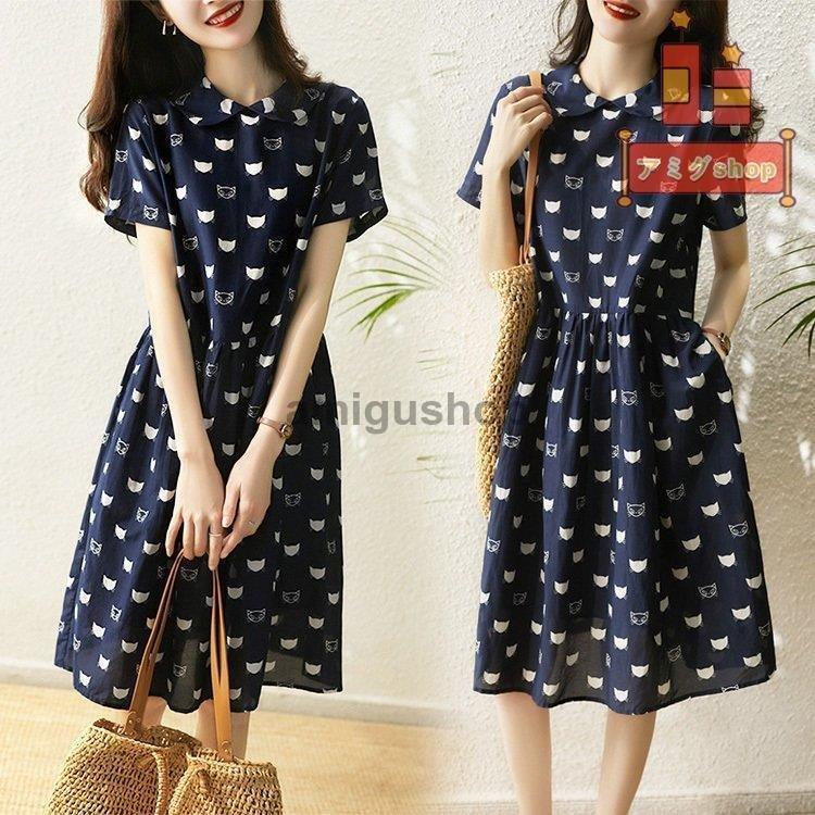 猫柄 ワンピースの商品一覧 通販 Yahoo ショッピング