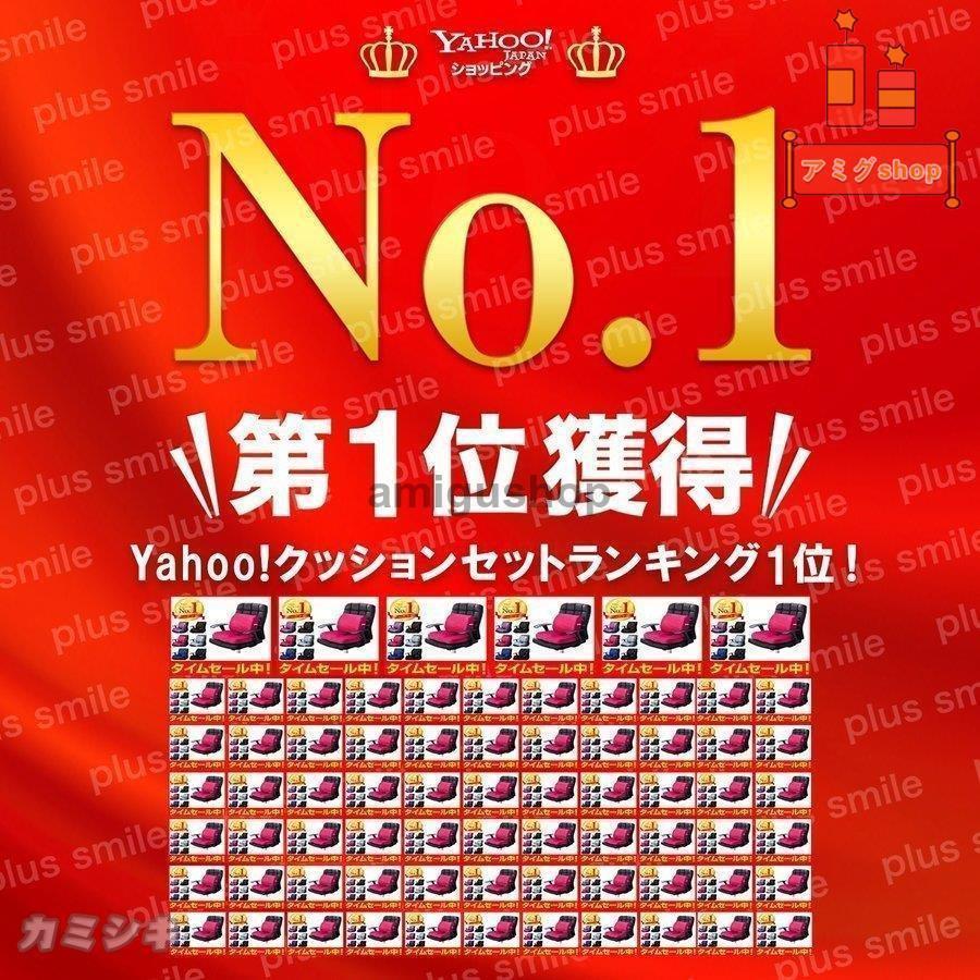 背もたれ 椅子 ゆがみ クッション クッションセット シートクッション ランバーサポート 低反発 厚め 座布団 椅子用 疲れない 矯正 腰痛 骨盤 骨盤クッション 新作 大人気 クッション 背もたれ 椅子 ゆがみ クッション クッションセット シートクッション ランバーサポート 低反発 厚め 座布団 椅子用 疲れない 矯正 腰痛 骨盤 骨盤クッション 新作 大人気 クッション