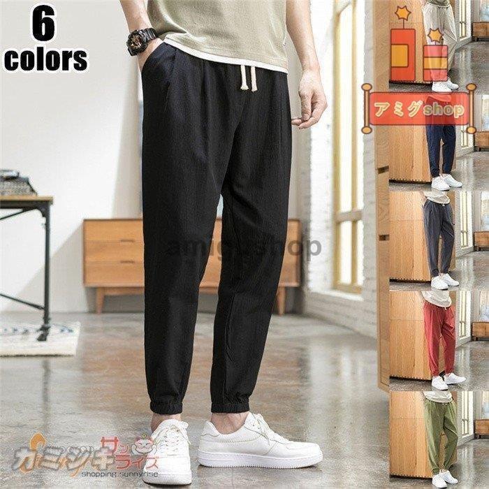 麻ズボン サルエルパンツ メンズ リネンパンツ 涼しいズボン 綿麻パンツ 夏ズボン 夏服 メンズファッションサマーパンツ Yms 723 Gktp81 アミグshop 通販 Yahoo ショッピング