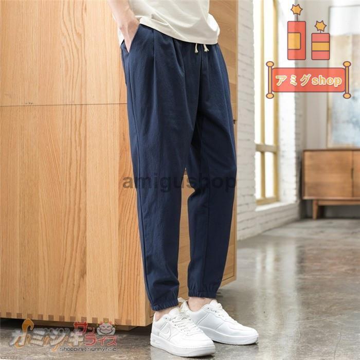麻ズボン サルエルパンツ メンズ リネンパンツ 涼しいズボン 綿麻パンツ 夏ズボン 夏服 メンズファッションサマーパンツ Yms 723 Gktp81 アミグshop 通販 Yahoo ショッピング