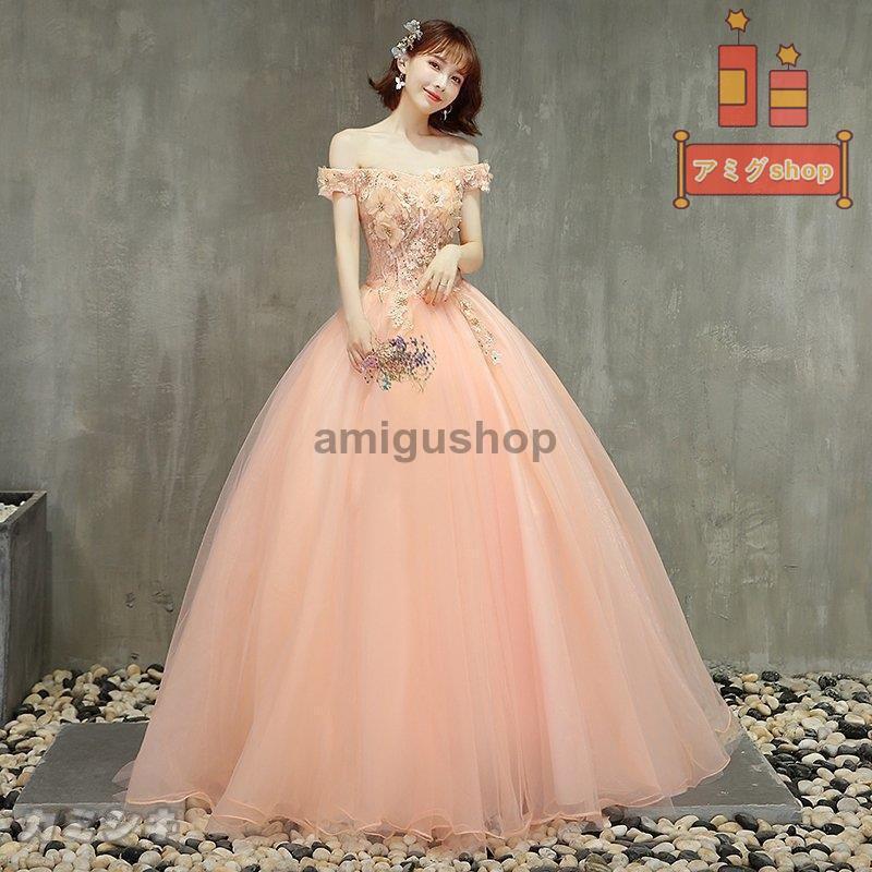 安い取扱店 パーティードレス ワンピース おしゃれ フォーマル お呼ばれ ピンク カラードレス 結婚式 成人式 卒業式 レディース カクテルドレス 花嫁 代 30代 40代 直売大セール Ssl Daikyogo Or Jp