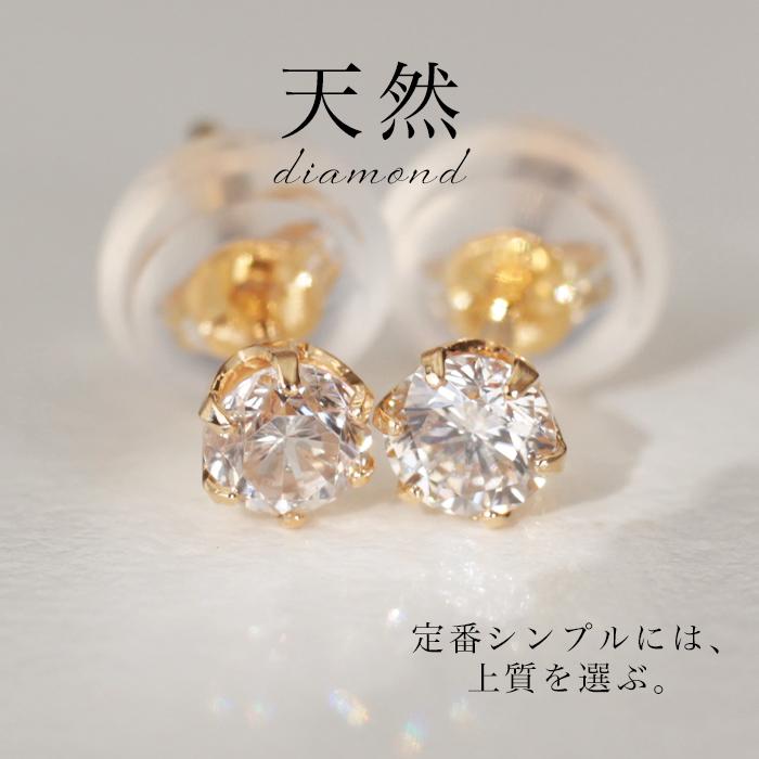 SIクラス 両耳0.2ct ダイヤピアス プラチナ pt900 K18 K18PG