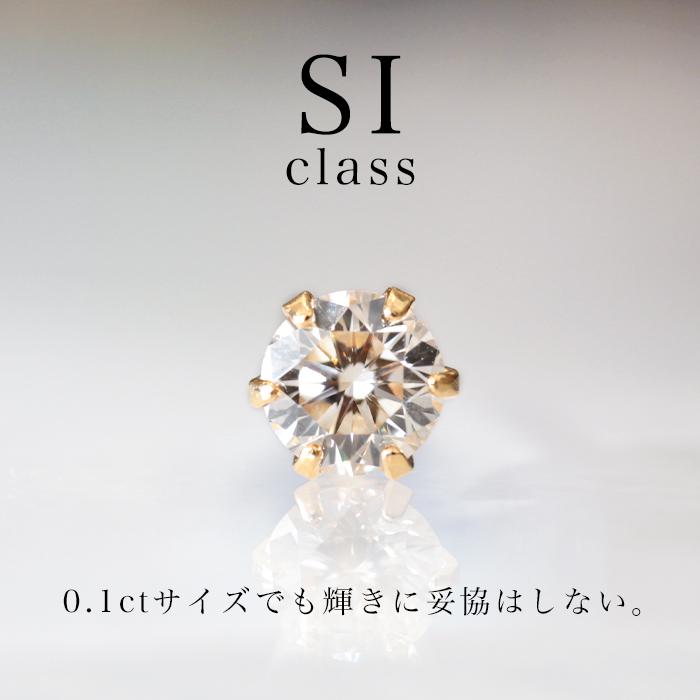 SIクラス 両耳0.2ct ダイヤピアス プラチナ pt900 K18 K18PG