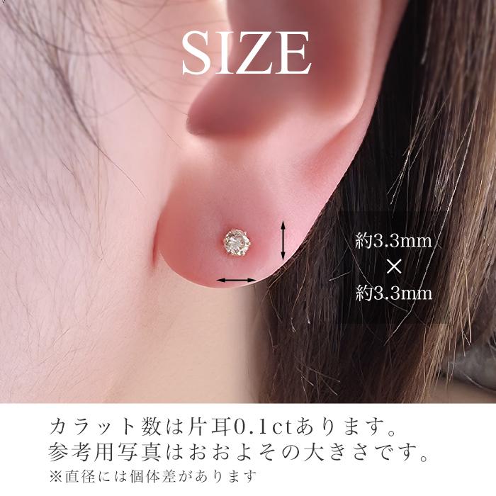 SIクラス 両耳0.2ct ダイヤピアス プラチナ pt900 K18 K18PG