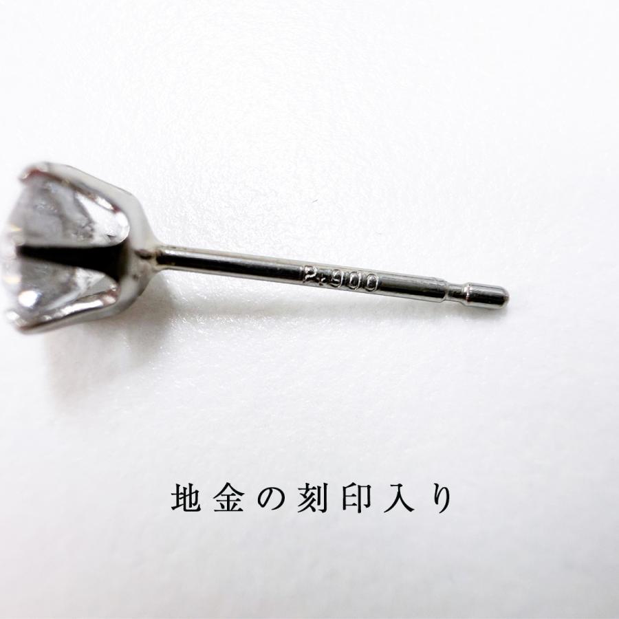 中央宝石研究所ソーティング excellentカット ダイヤモンドピアス 両耳0.6ct Fカラー SI2クラス プラチナ900 一粒ピアスの画像