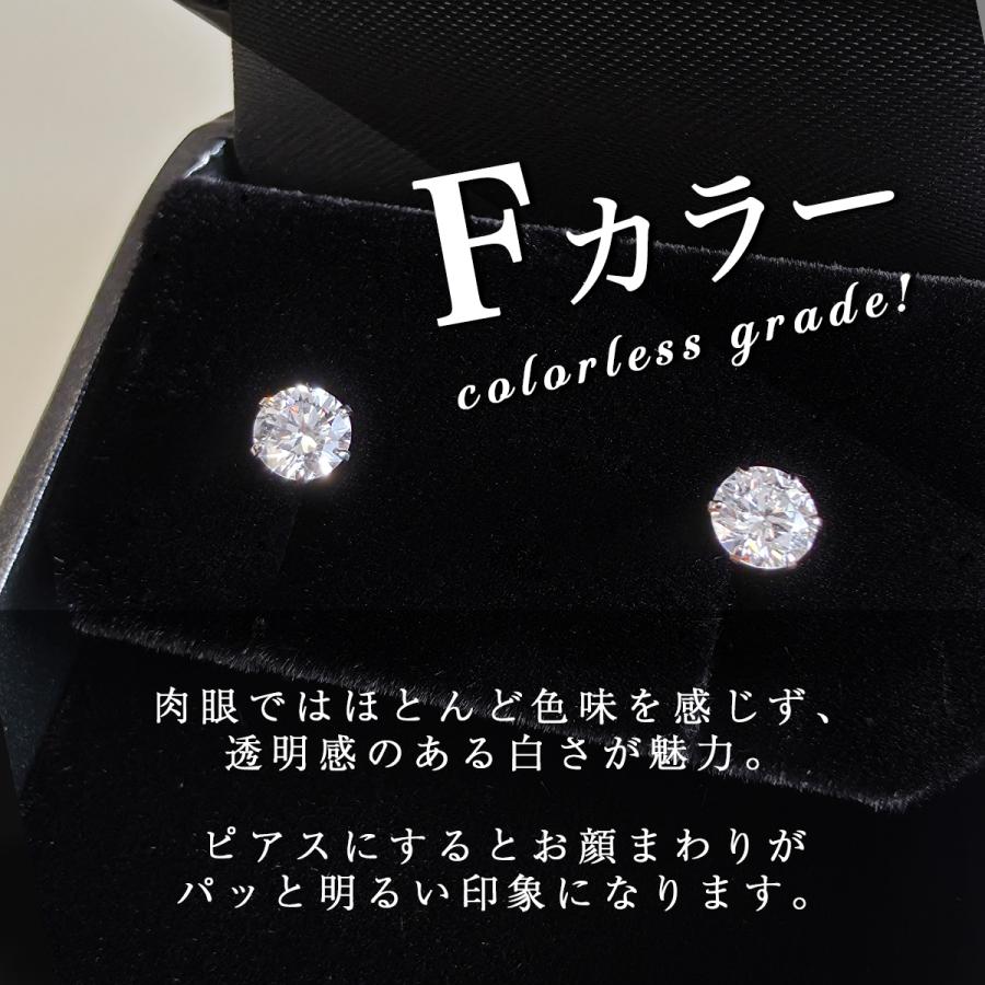 中央宝石研究所ソーティング excellentカット ダイヤモンドピアス 両耳0.6ct Fカラー SI2クラス プラチナ900 一粒ピアスの画像