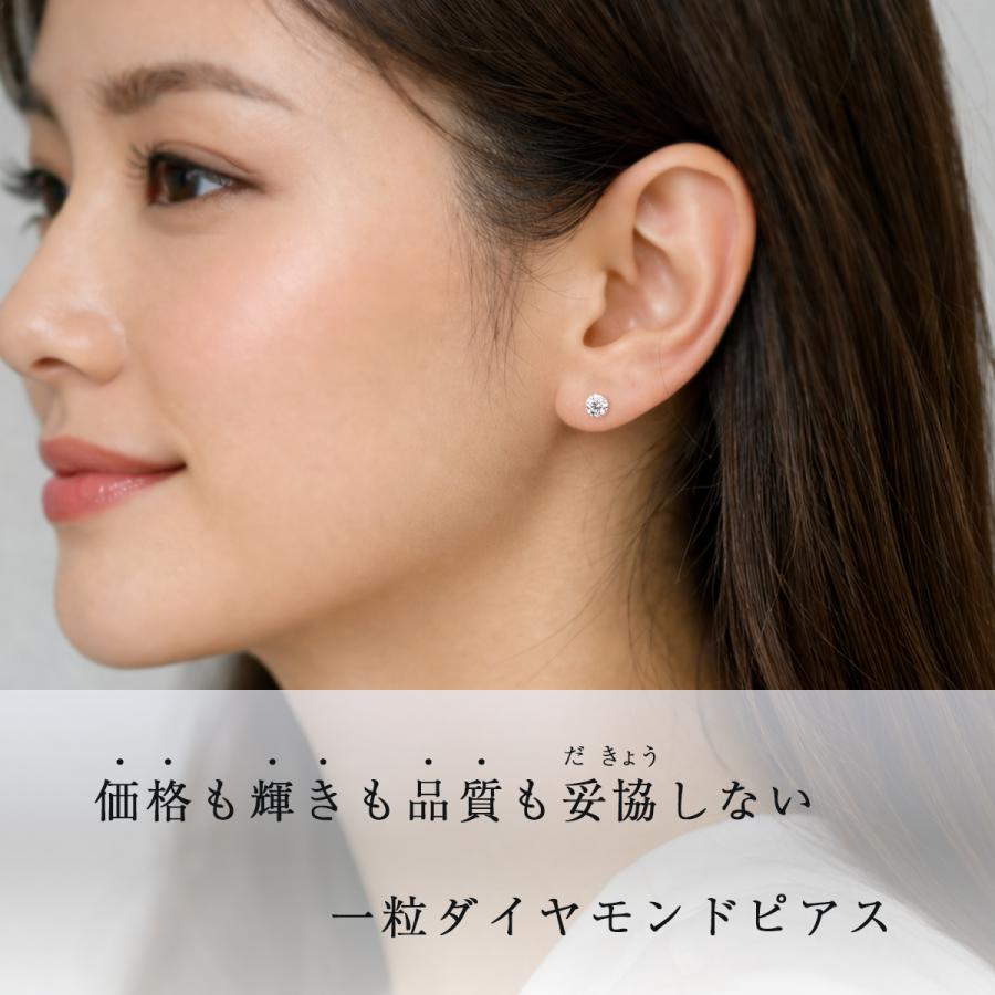 中央宝石研究所ソーティング excellentカット ダイヤモンドピアス 両耳0.6ct Fカラー SI2クラス プラチナ900 一粒ピアスの画像
