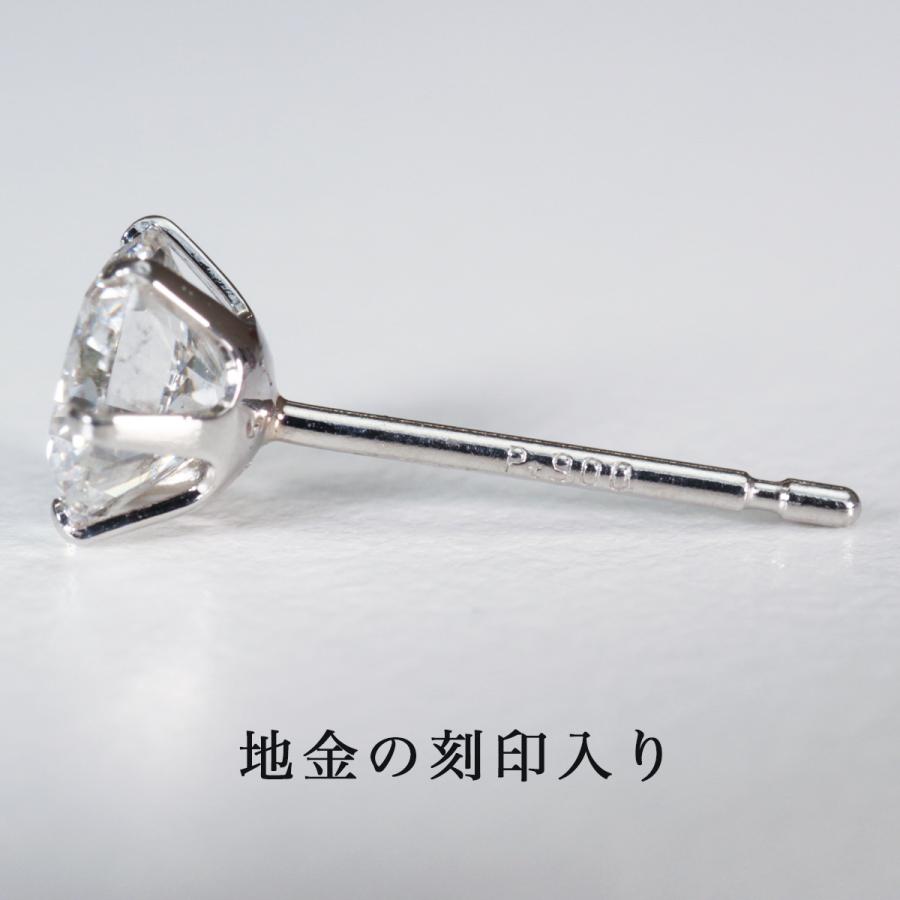 ピアス ダイヤ 中央宝石研究所ソーティング 両耳0.6ct Gカラー I1 DOOD