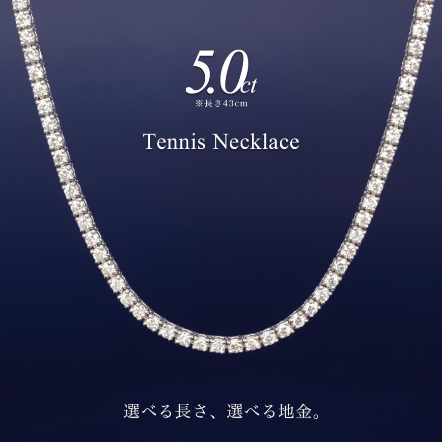 【あき　プロフ必読様】中宝鑑付　5.00ctダイヤモンドテニスネックレスプラチナ 18金 ネックレス ダイヤ 5カラット テニスネックレス プラチナ