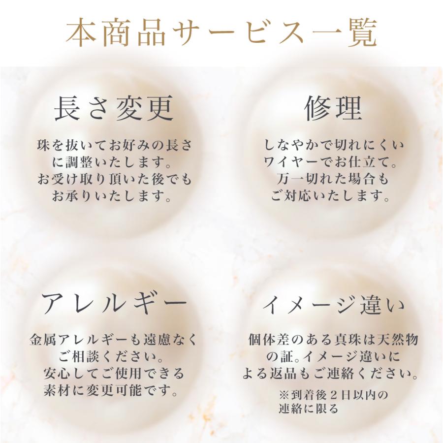 オーロラ花珠 8.5-9.0mm パールネックレス パールキーパー＆真珠クロス