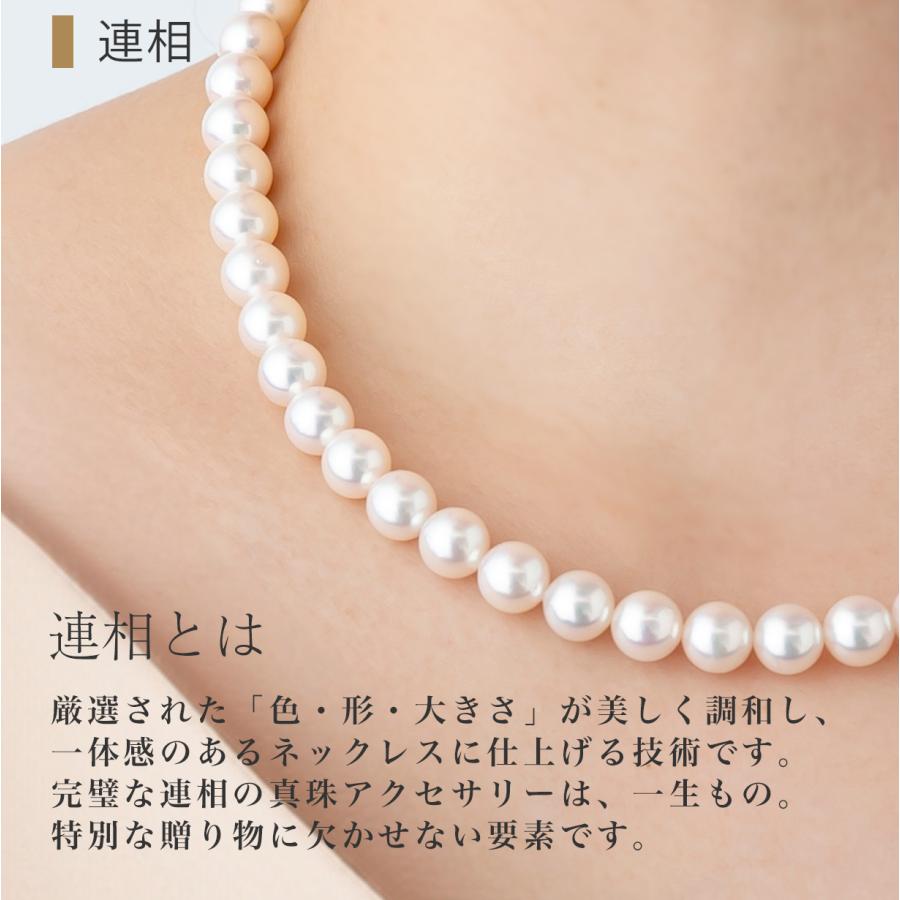 オーロラ花珠 8.5-9.0mm パールネックレス パールキーパー＆真珠クロス