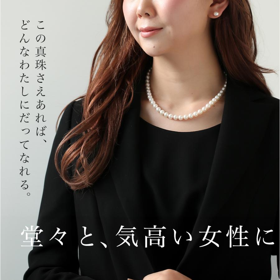 オーロラ花珠 8.5-9.0mm パールネックレス パールキーパー＆真珠クロス