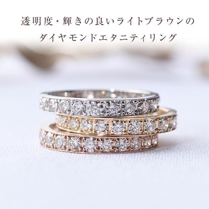 PT950プラチナダイヤモンドエタニティリング - アクセサリー PT950プラチナダイヤモンドエタニティリング - アクセサリー