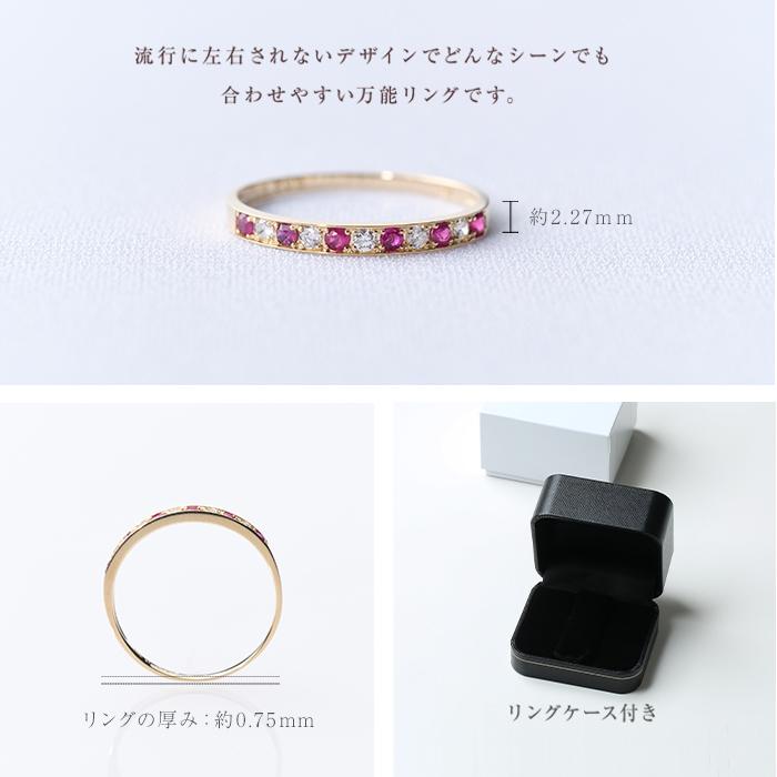 リング 指輪 誕生石 7月 ルビー Pt K18YG K18PG 誕生石リング 刻印