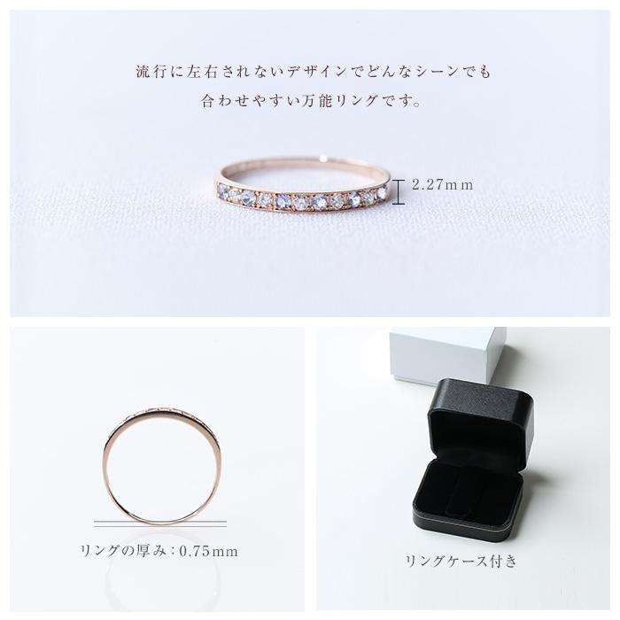 リング 指輪 誕生石 12月 タンザナイト Pt K18YG K18PG 誕生石リング 刻印 エタニティ プレゼント ギフト フチあり カラーストーン 重ね付けの画像