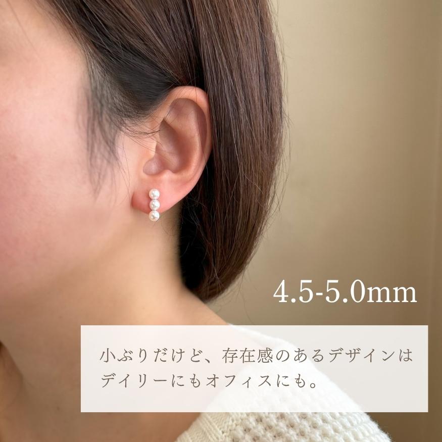 K18YG あこや真珠 3連 ラインピアス 選べる3サイズ 4.5-5.0mm 5.5-6.0