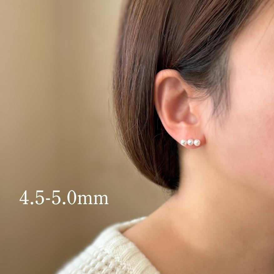 K18YG あこや真珠 3連 ラインピアス 選べる3サイズ 4.5-5.0mm 5.5-6.0