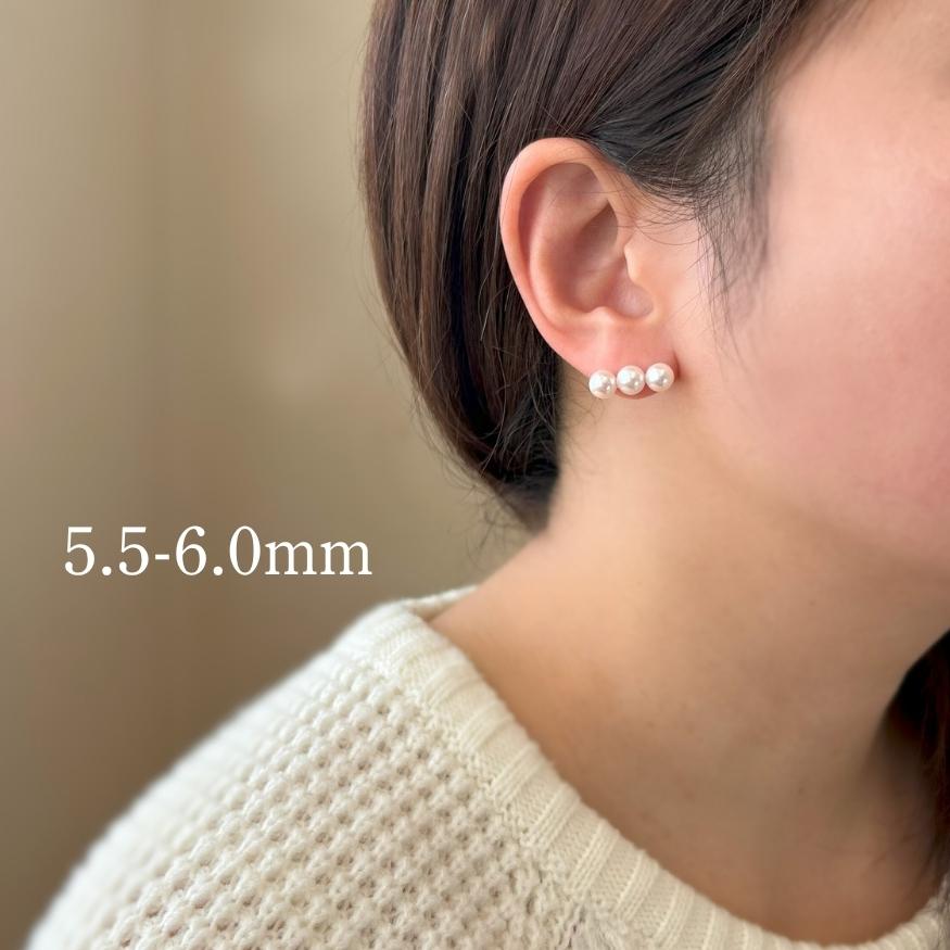 K18YG あこや真珠 3連 ラインピアス 選べる3サイズ 4.5-5.0mm 5.5-6.0