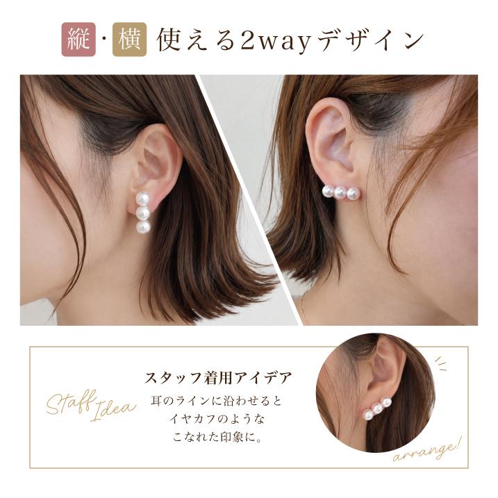 ピアス 18金 花珠パール 7.5-8.0mm アコヤパール 3連 ラインピアス