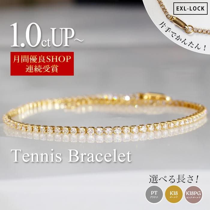 ブレスレット ダイヤモンド テニスブレスレット テニスブレス テニブレ Pt900 K18 PG 1.2ct ダイア エクセレントロック金具 長さ対応可 定番 クリスマス ギフト : 3755-081 : アミジュエリー - 通販 - Yahoo!ショッピング ブレスレット ダイヤモンド テニスブレスレット テニスブレス テニブレ Pt900 K18 PG 1.2ct ダイア エクセレントロック金具 長さ対応可 定番 クリスマス ギフト : 3755-081 : アミジュエリー - 通販 - Yahoo!ショッピング