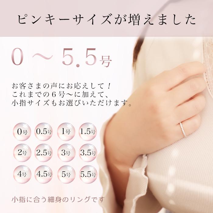 指輪 18金 エタニティリング 天然ダイヤモンド リング 0.3ct K18ピンク