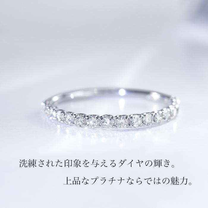 リング 指輪 ダイヤモンド ダイヤリング レディース エタニティ Pt950 プラチナ 0.3ct フチなし 人気 ハーフエタニティ 40代 50代｜amijewelry-official｜04