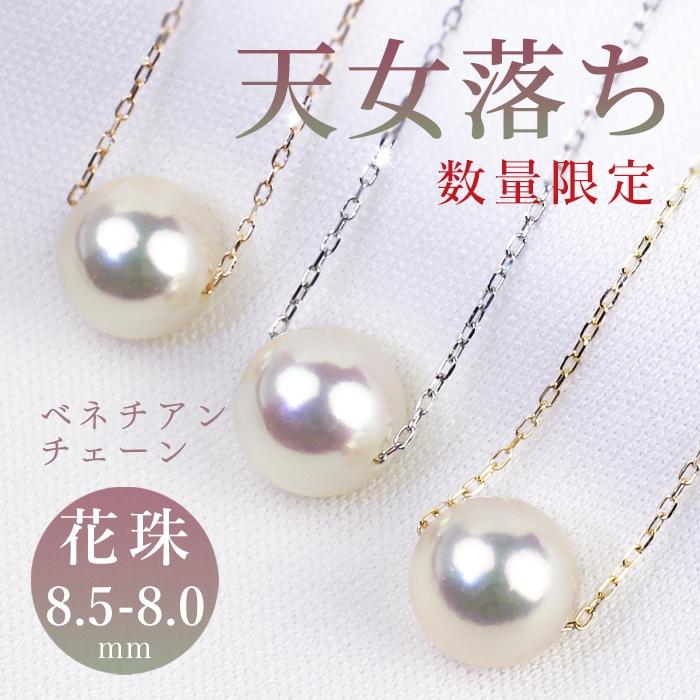 ジュエリー 真珠 パール ネックレス ベネチアン ペンダント ジュエリー 真珠 パール ネックレス ベネチアン ペンダント