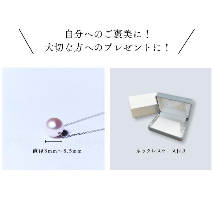 ジュエリー 真珠 パール ネックレス ペンダント オーロラ 天女 ジュエリー 真珠 パール ネックレス ペンダント オーロラ 天女
