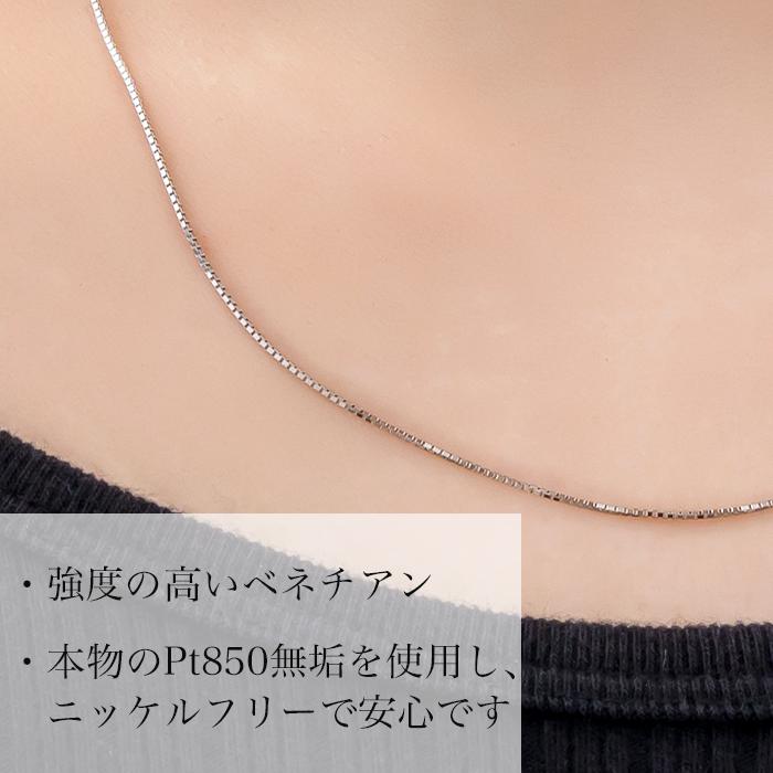 Pt850 ベネチアンチェーンネックレス 0.8mm 45cm スライド式 送料無料  PT 定番 高級感 ギフト プレゼント 地金 ペンダント プラチナ 重ね着け 地金 3755-187｜amijewelry-official｜04