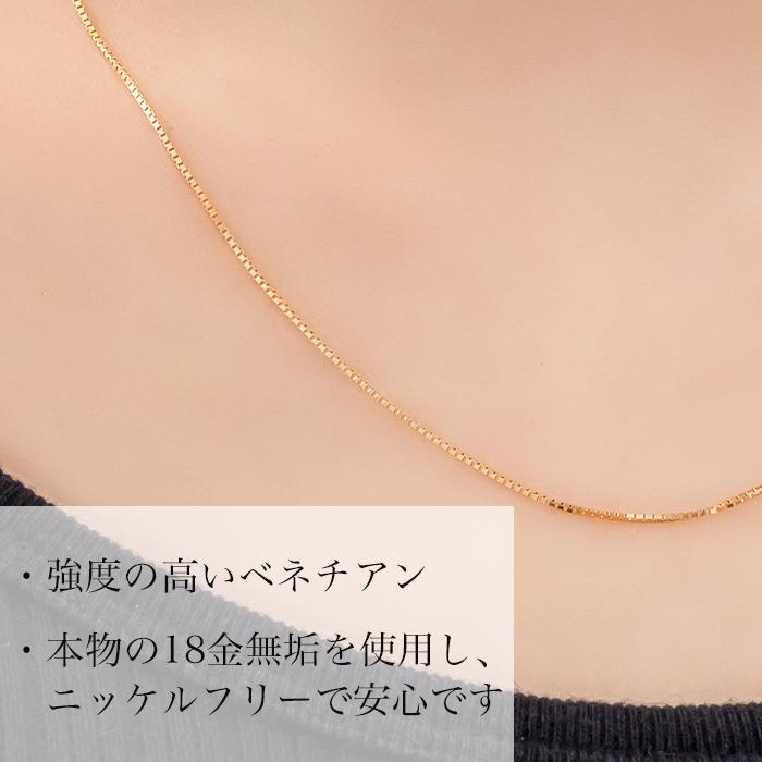 K18YG ベネチアンチェーンネックレス 0.8mm 45cm スライド式 K18YG ベネチアンチェーンネックレス 0.8mm 45cm スライド式