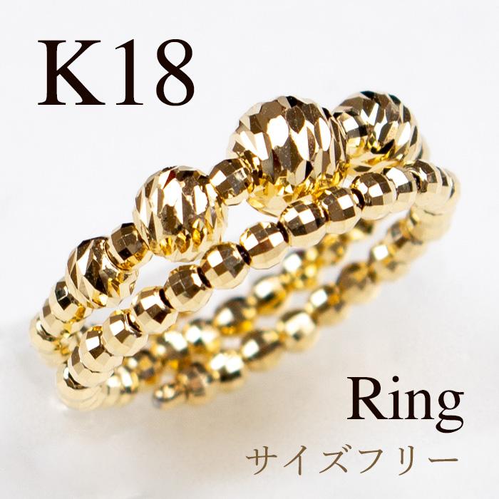 K18YG 地金 フリーサイズ リング 2周 送料無料 指輪 18金 K18 K18YG 地金 フリーサイズ リング 2周 送料無料 指輪 18金 K18