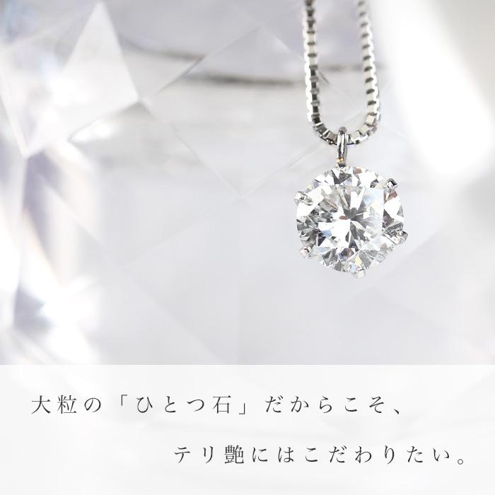 ダイヤ 1.0ct 1本限定 ダイヤモンドネックレス Gカラー プラチナ pt 